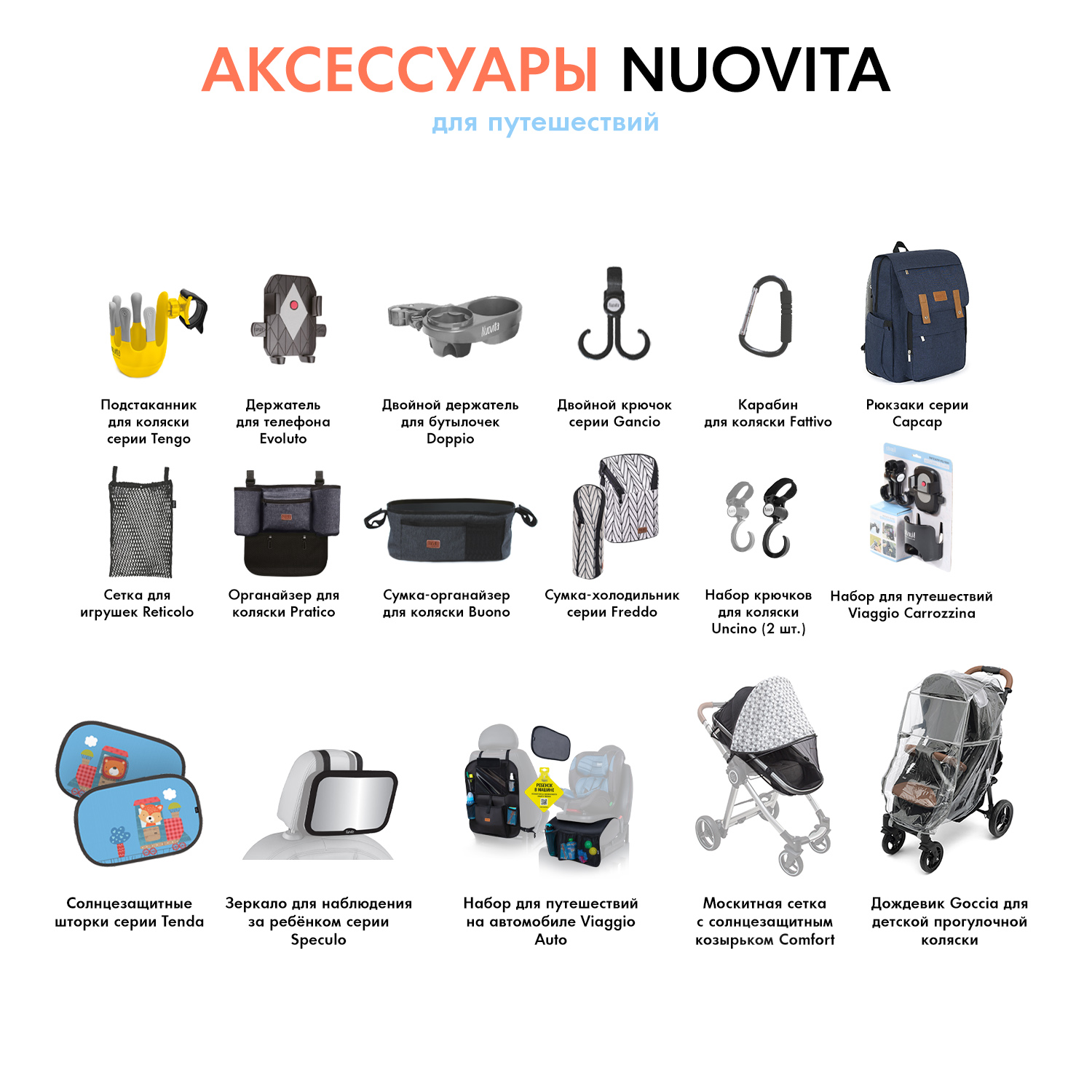 Подушка для новорожденного Nuovita Neonutti Miracolo Dipinto персиковая - фото 11