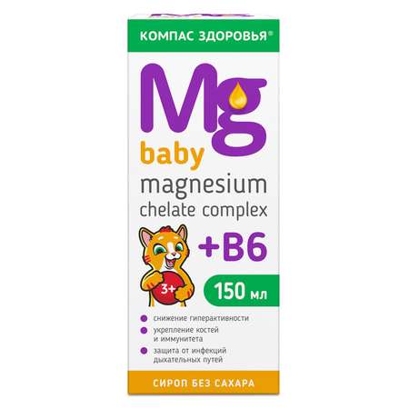 Биологически активная добавка Компас Здоровья Магнезиум В6 150мл