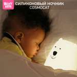 Ночник ROXY-KIDS силиконовый мягкий Polar Bear