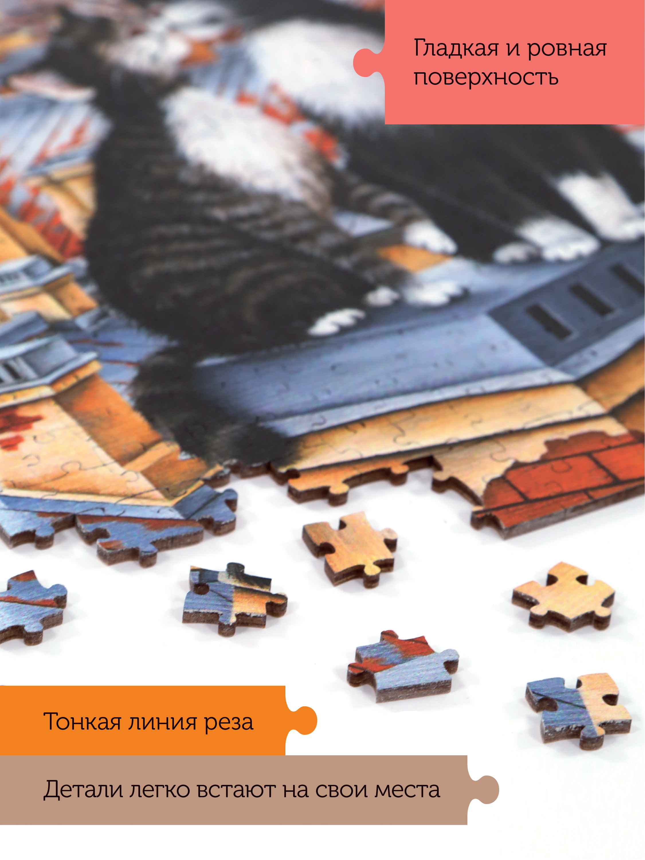 Пазл деревянный Collaba puzzle большие. Счастье. 504 детали - фото 4