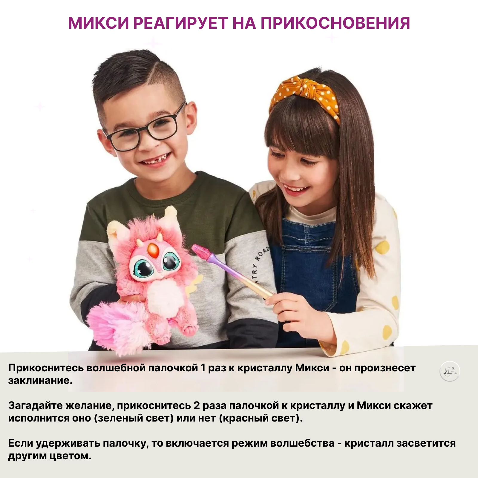 Игровой набор Magic Mixies Интерактивная игрушка Волшебный котел розовый - фото 8