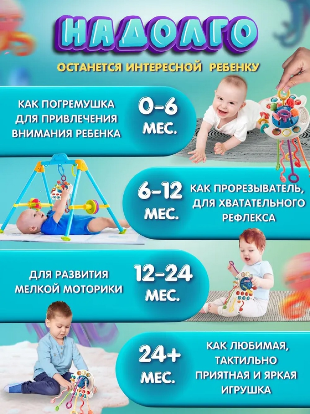 Развивающая игрушка тянучка ТОТОША Погремушка грызунок с шнурочками сенсорная для развития моторики - фото 4