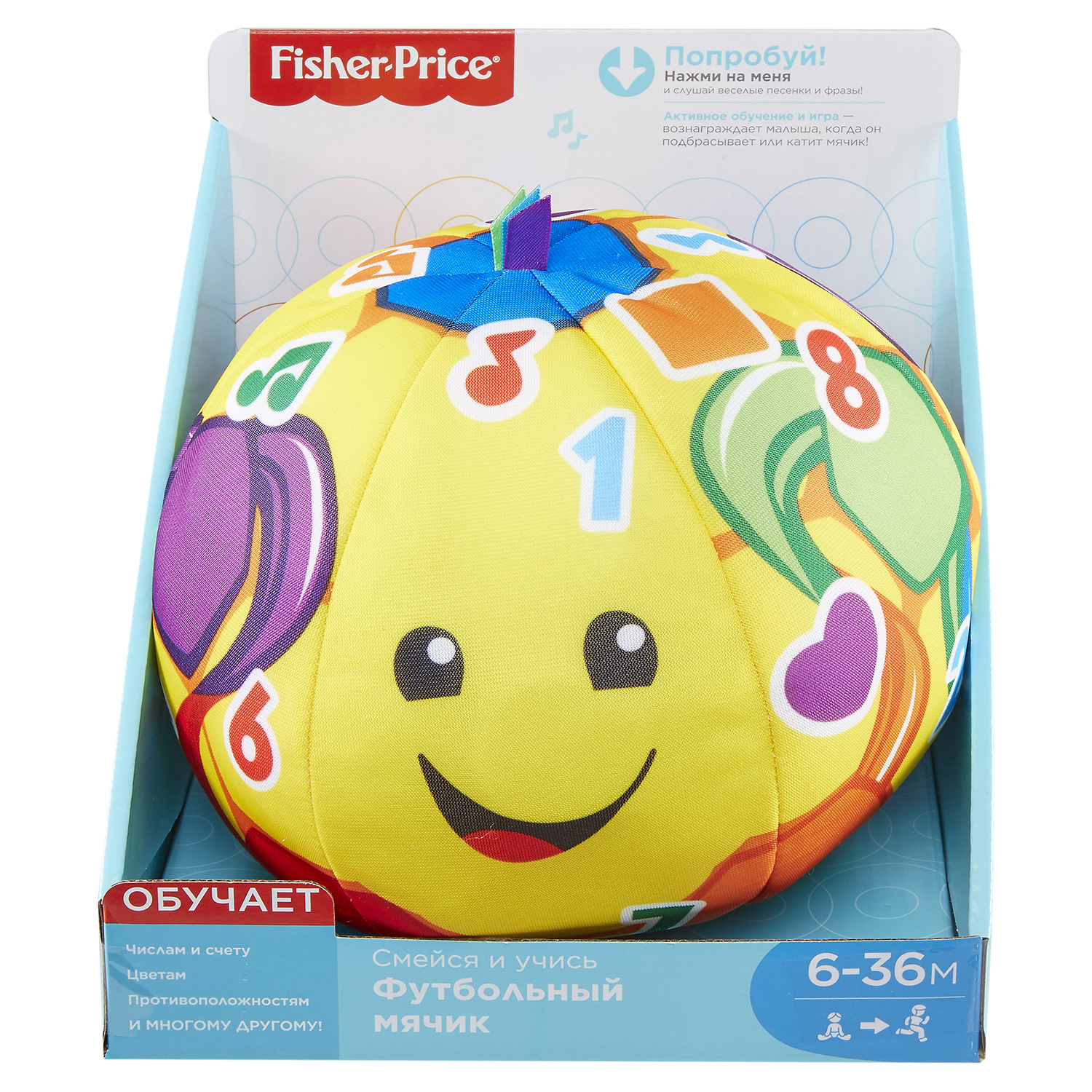 Мячик Fisher Price музыкальный футбольный FTC94 купить по цене 659 ₽ в  интернет-магазине Детский мир