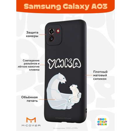 Силиконовый чехол Mcover для смартфона Samsung Galaxy A03 Союзмультфильм Рассказ о людях
