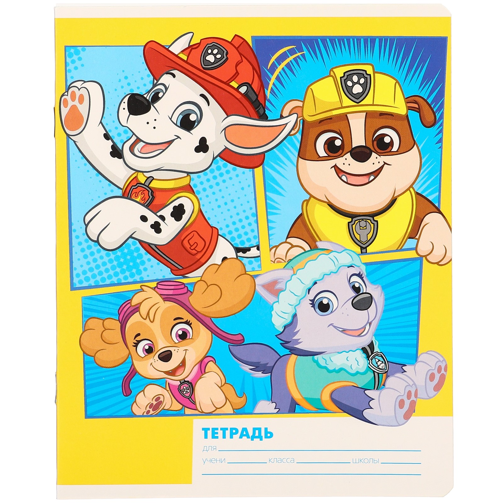 Подарочный набор Paw Patrol для мальчика 10 предметов Щенячий патруль - фото 19