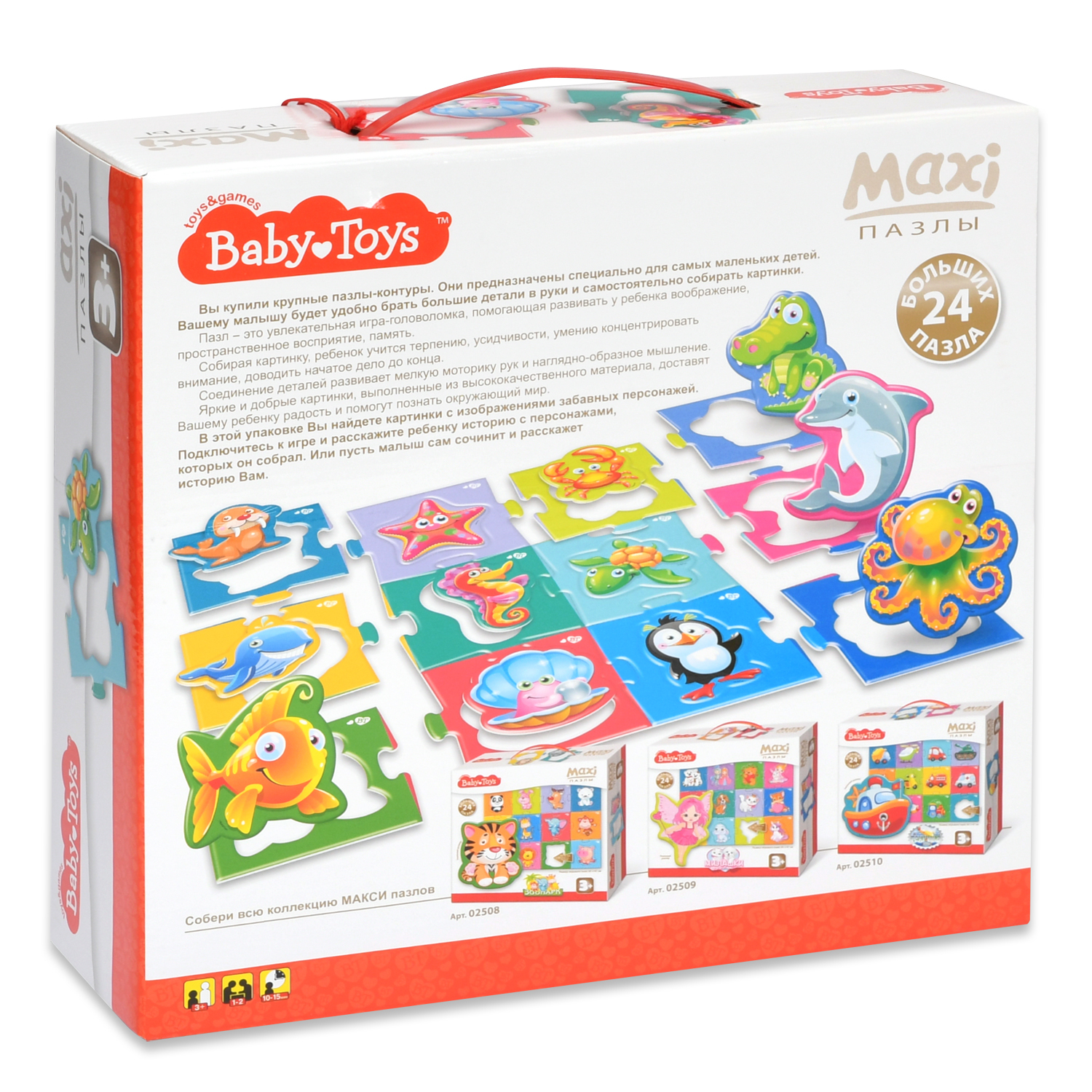 Пазл Десятое королевство Baby toys Водный мир Maxi 02511 - фото 2