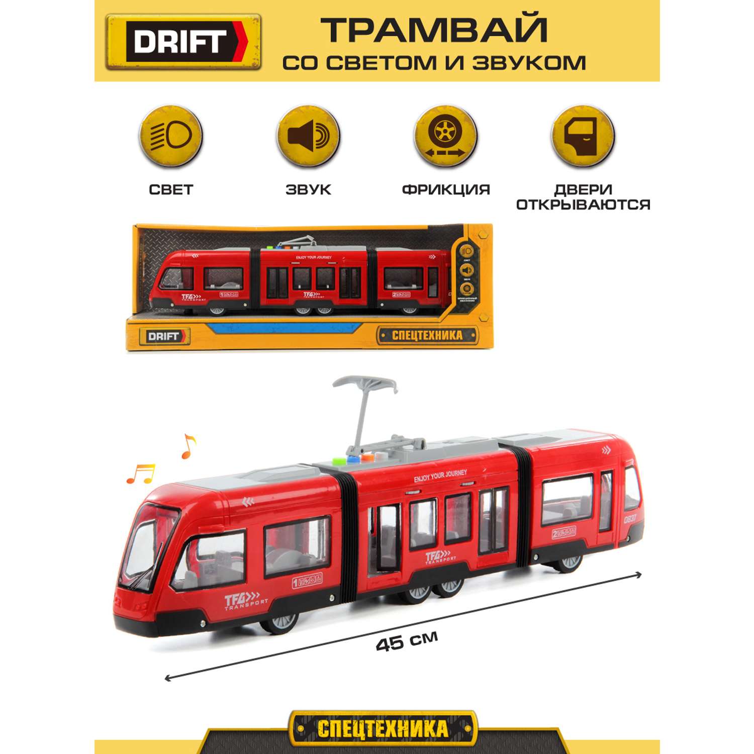 Игрушка Drift Трамвай на батарейках 102697 - фото 1