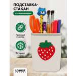 Стакан для канцелярии LOREX KIDS Fun Pin 2 отделения белый Клубничка