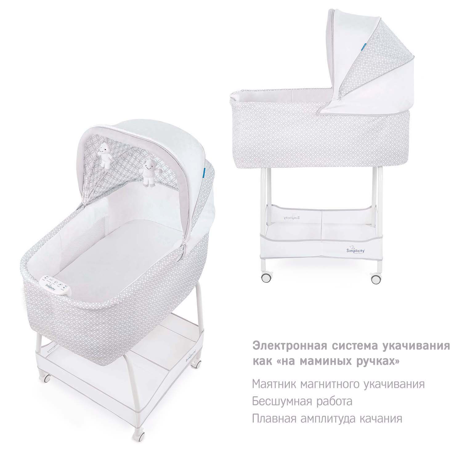 Колыбель детская Simplicity GL4010 Auto страна производства Китай  УТ-0003883 Lily Grey купить по цене 17279 ₽ в интернет-магазине Детский мир