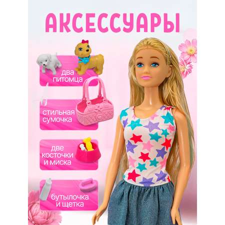 Кукла модельная SHARKTOYS