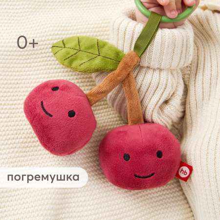 Подвесная игрушка Happy Baby шуршалка