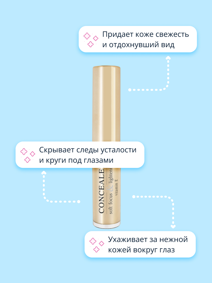 Консилер Luxvisage тон 2 cream beige - фото 3