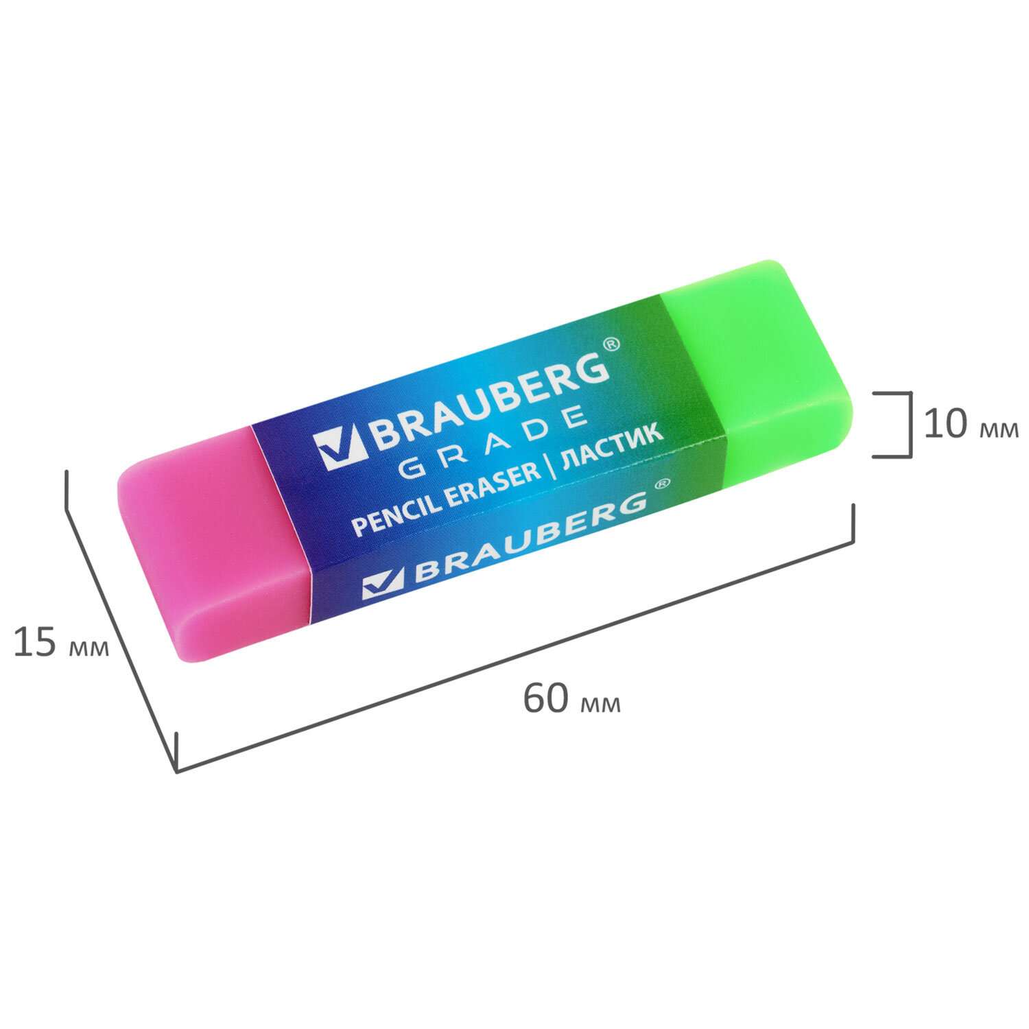 Ластик Brauberg школьный набор 4 штуки стирательная резинка канцелярская для карандаша - фото 2