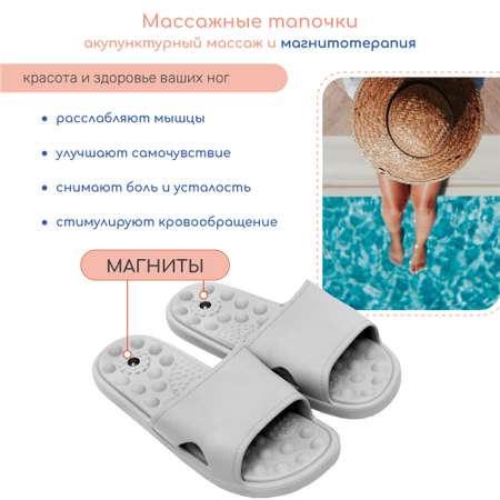 Тапочки с массажным эффектом AMARO HOME