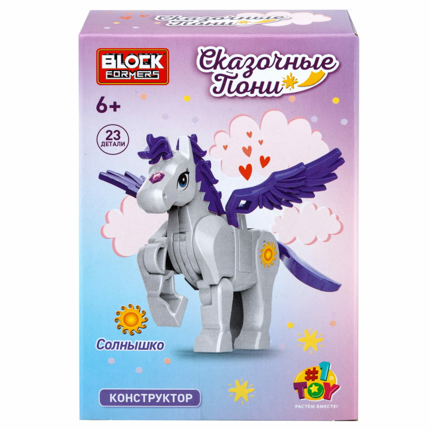 Конструктор 1TOY Blockformers Сказочные пони 6 штук - фото 26