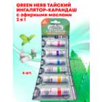 Ингалятор-карандаш 6шт Green Herb 6 гр