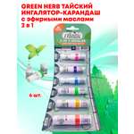 Ингалятор-карандаш 6шт Green Herb 6 гр