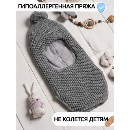 Шапка Prikinder