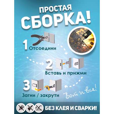 3D-конструктор из металла piececool HP315-KS