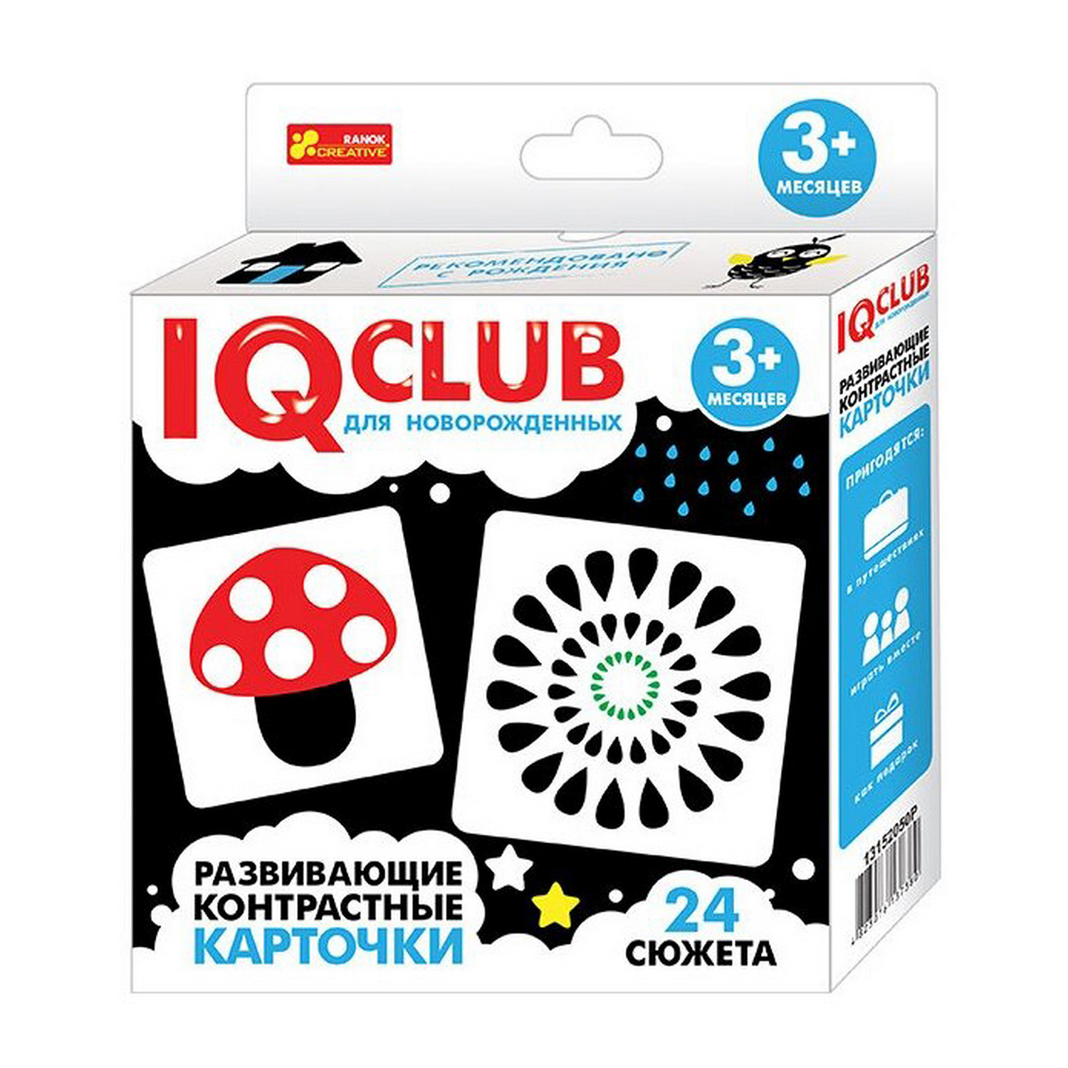 Набор карточек RANOK CREATIVE IQ-Club. Развивающие контрастные для новорожденных - фото 1