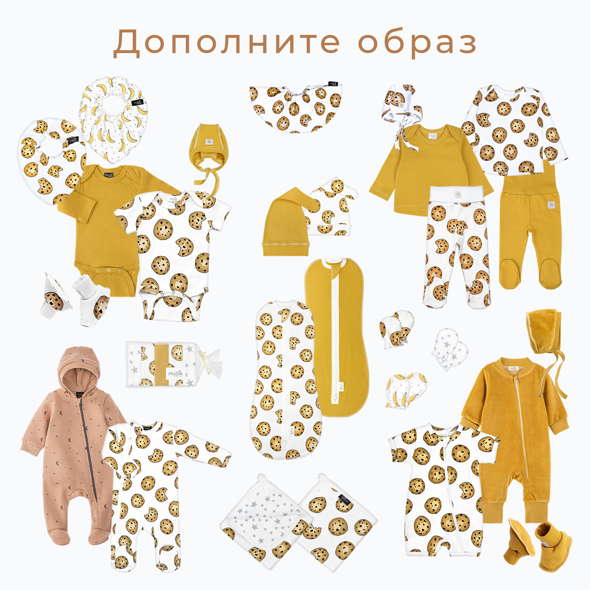 Комплект пелёнок Mjolk Бананы/Mustard/Клетка сет из 3х штук 80*80 - фото 6