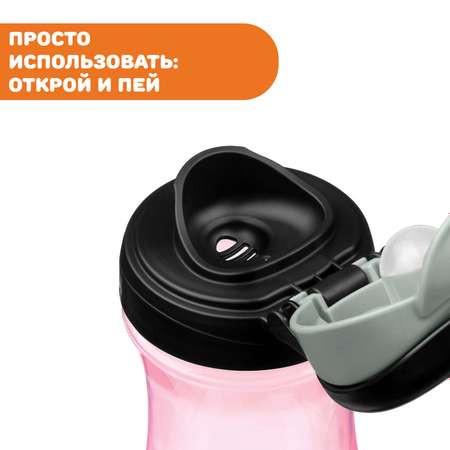 Поильник Chicco Kids Cup для детей от 2 лет для девочки