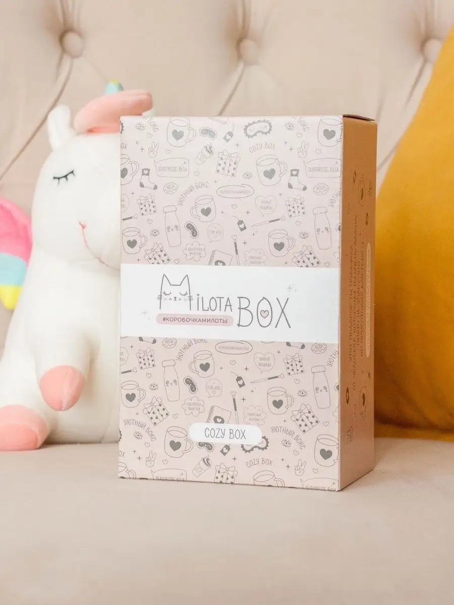 Подарочный бокс для девочки iLikeGift Milota Box mini уютный - фото 5