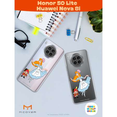 Силиконовый чехол Mcover для смартфона Honor 50 Lite Huawei Nova 8i Союзмультфильм Служанка и щелкунчик