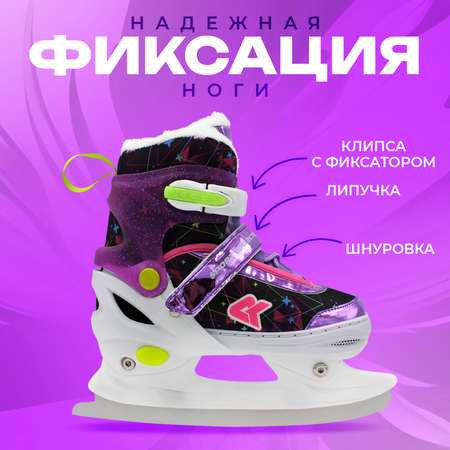 Коньки Sport Collection Раздвижные 37-40