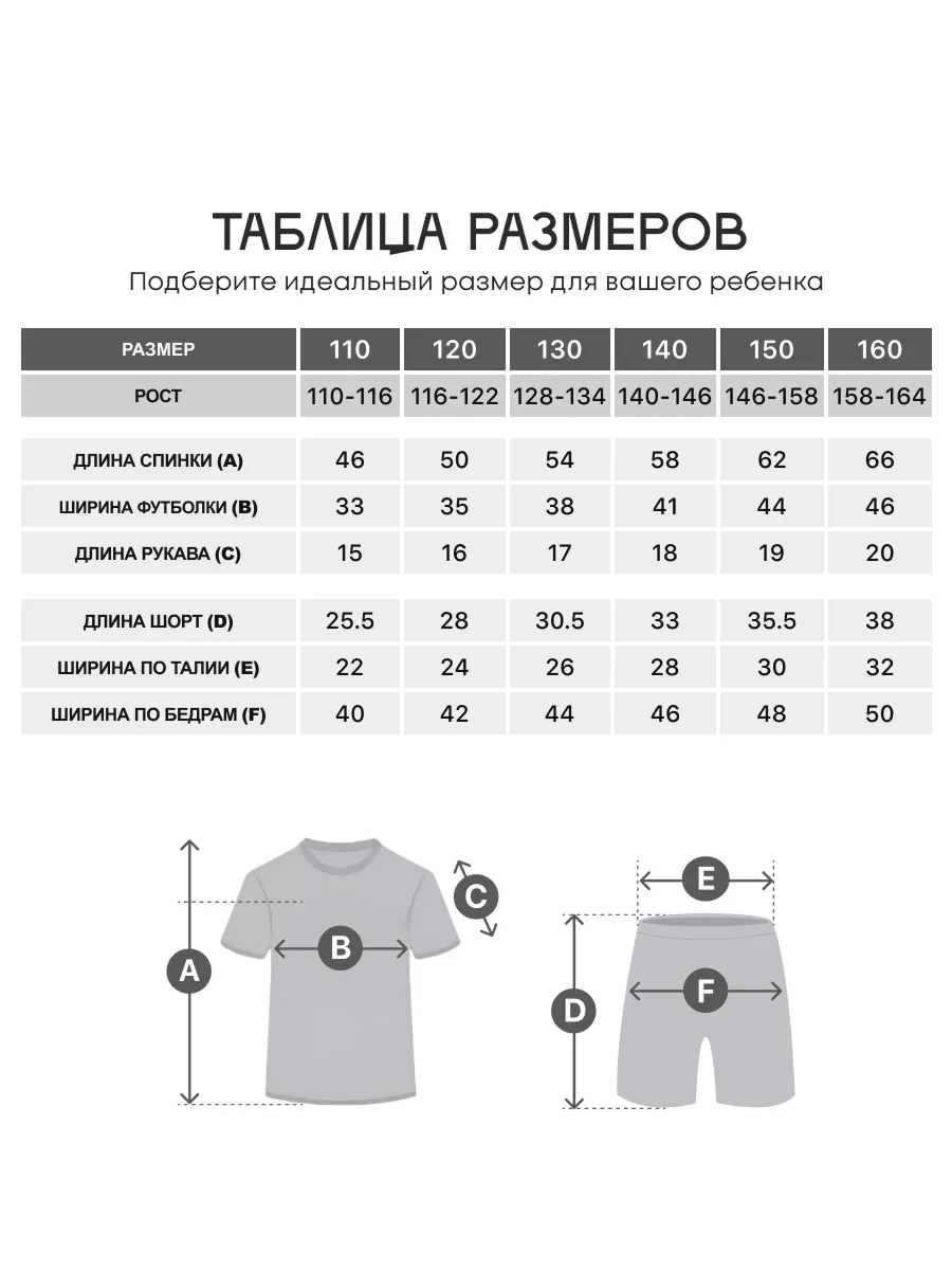 Костюм KELME 8251ZB3002-904 - фото 2