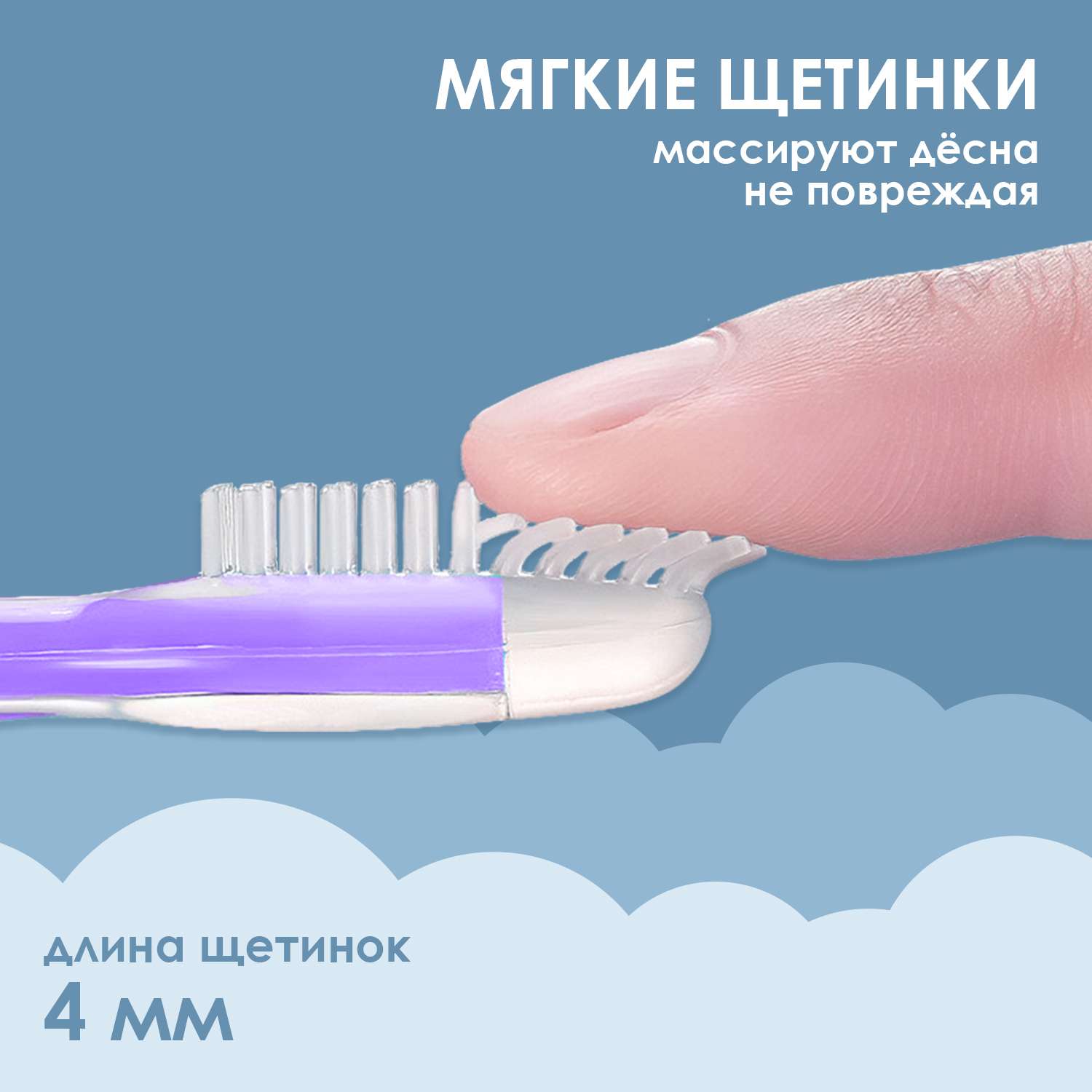 Прорезыватель грызунок детский KUNDER зубная щетка массажер для десен силиконовый для новорожденных фиолетовый - фото 3