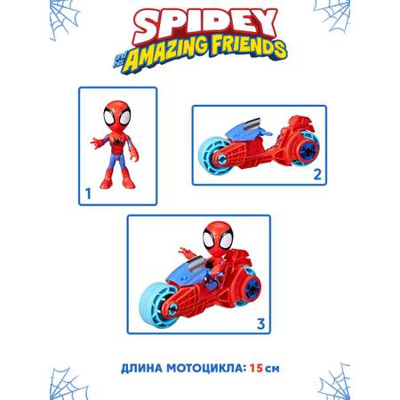 Игровой набор Hasbro Спайди с мотоциклом