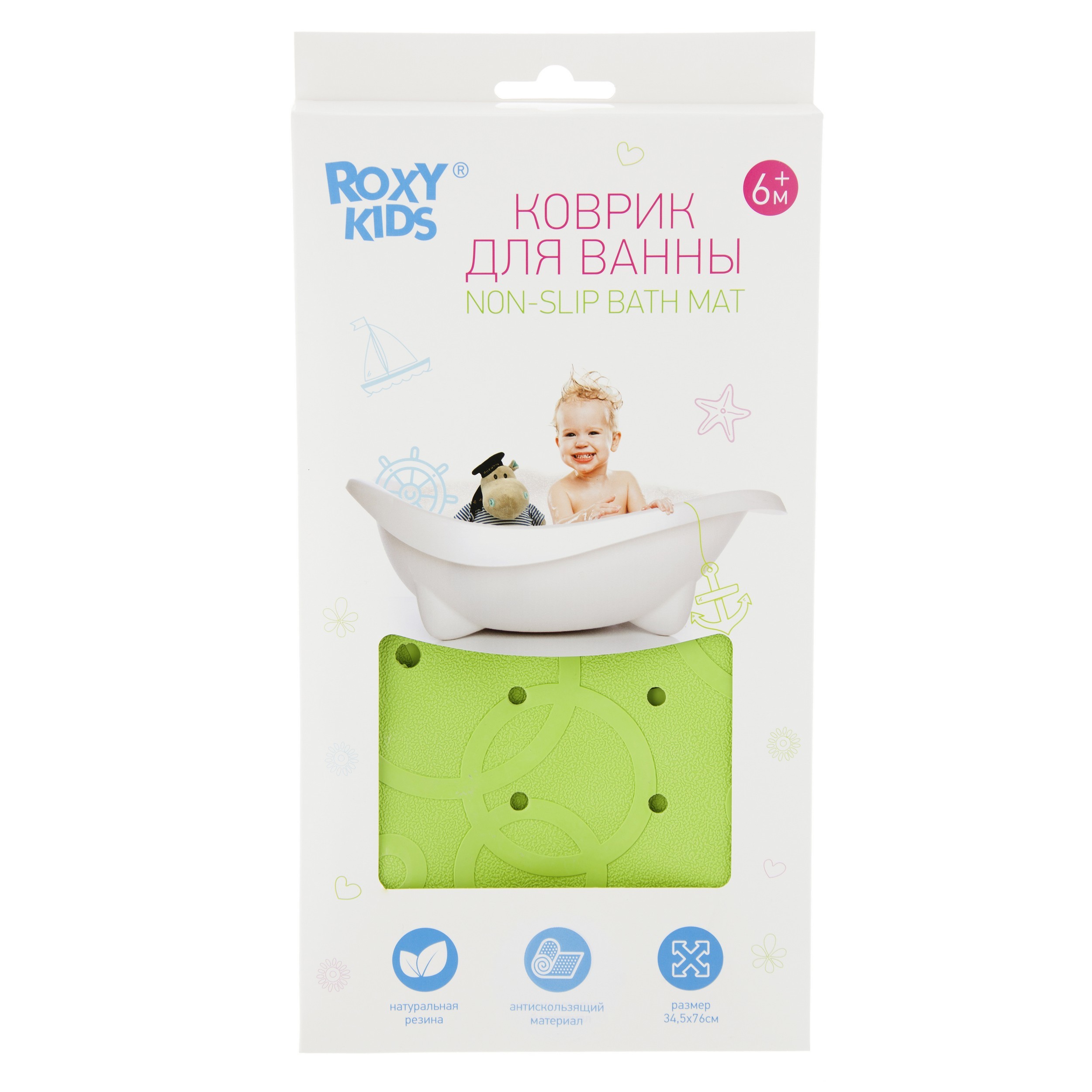 Коврик для ванны ROXY-KIDS антискользящий Салатовый BM-M188GR - фото 5