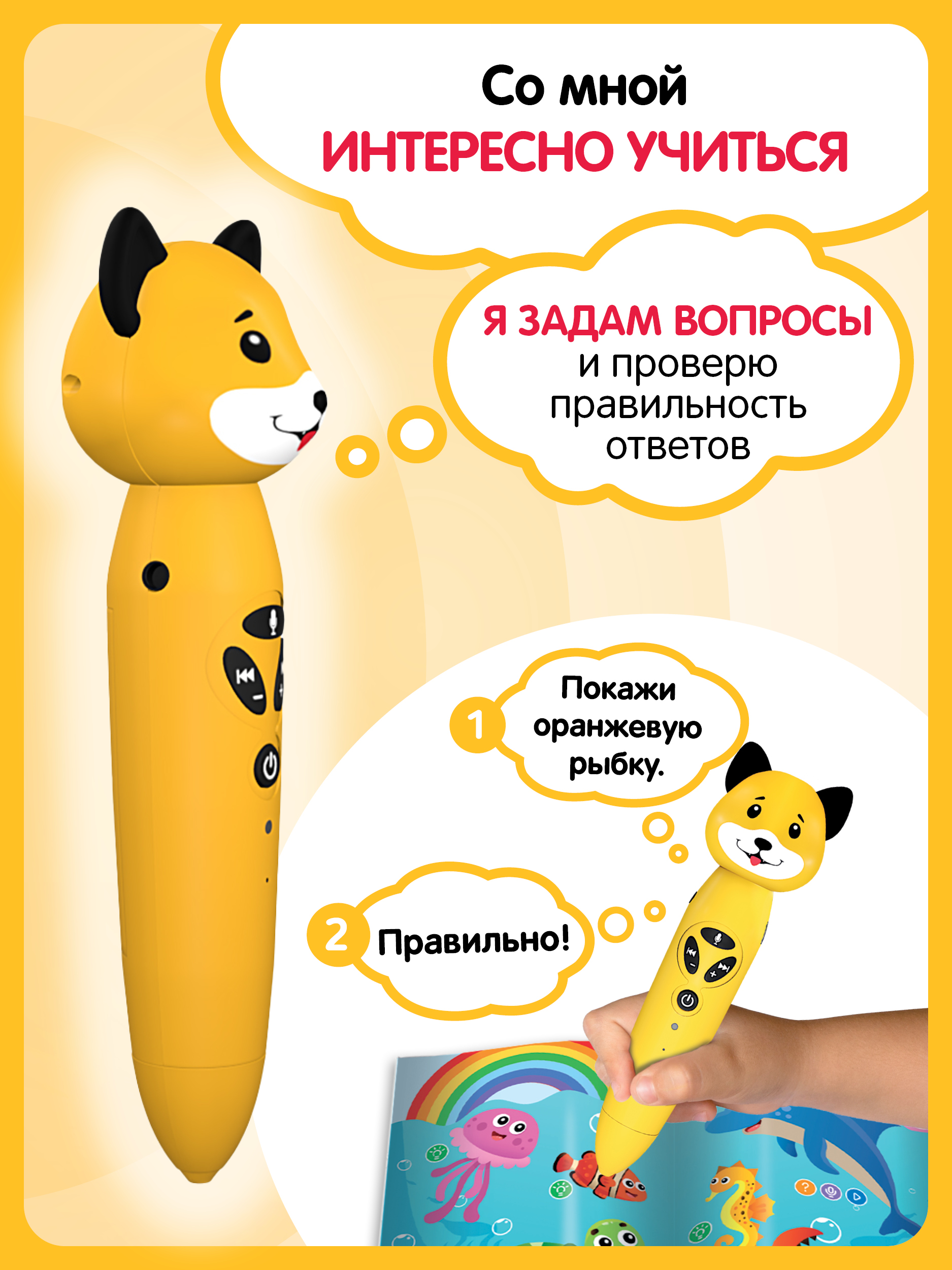 Логопедическая игрушка BertToys Собачка Буля - фото 3