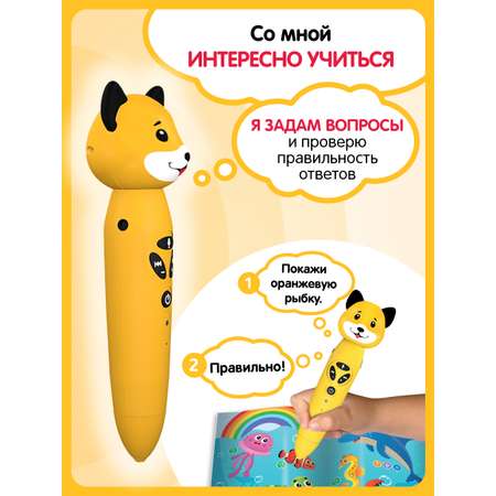 Логопедическая игрушка BertToys Собачка Буля