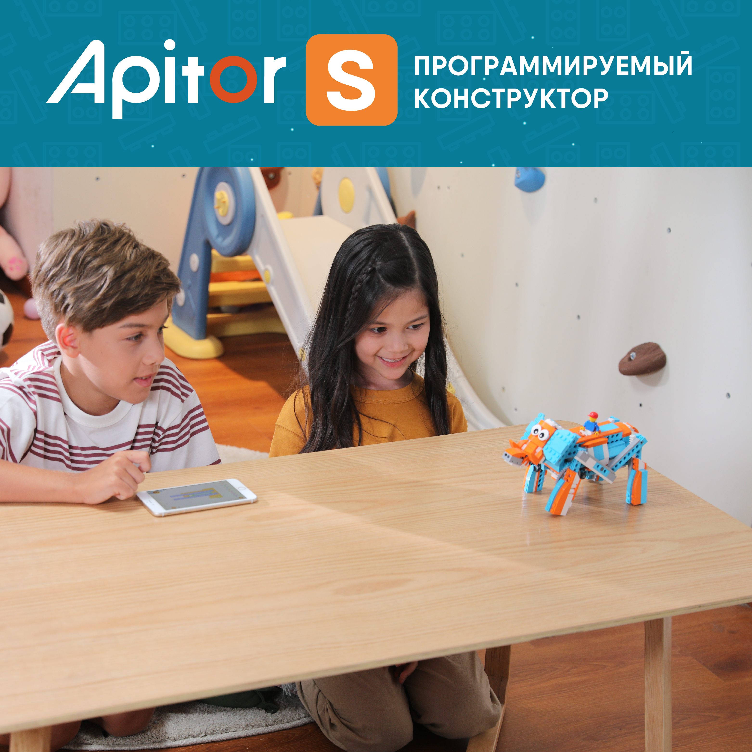 Конструктор программируемый Apitor Robot S 10в1 alilo-apitors - фото 7