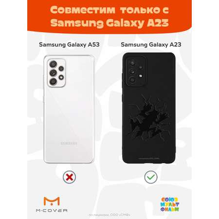 Силиконовый чехол Mcover для смартфона Samsung A23 Союзмультфильм Волк упал