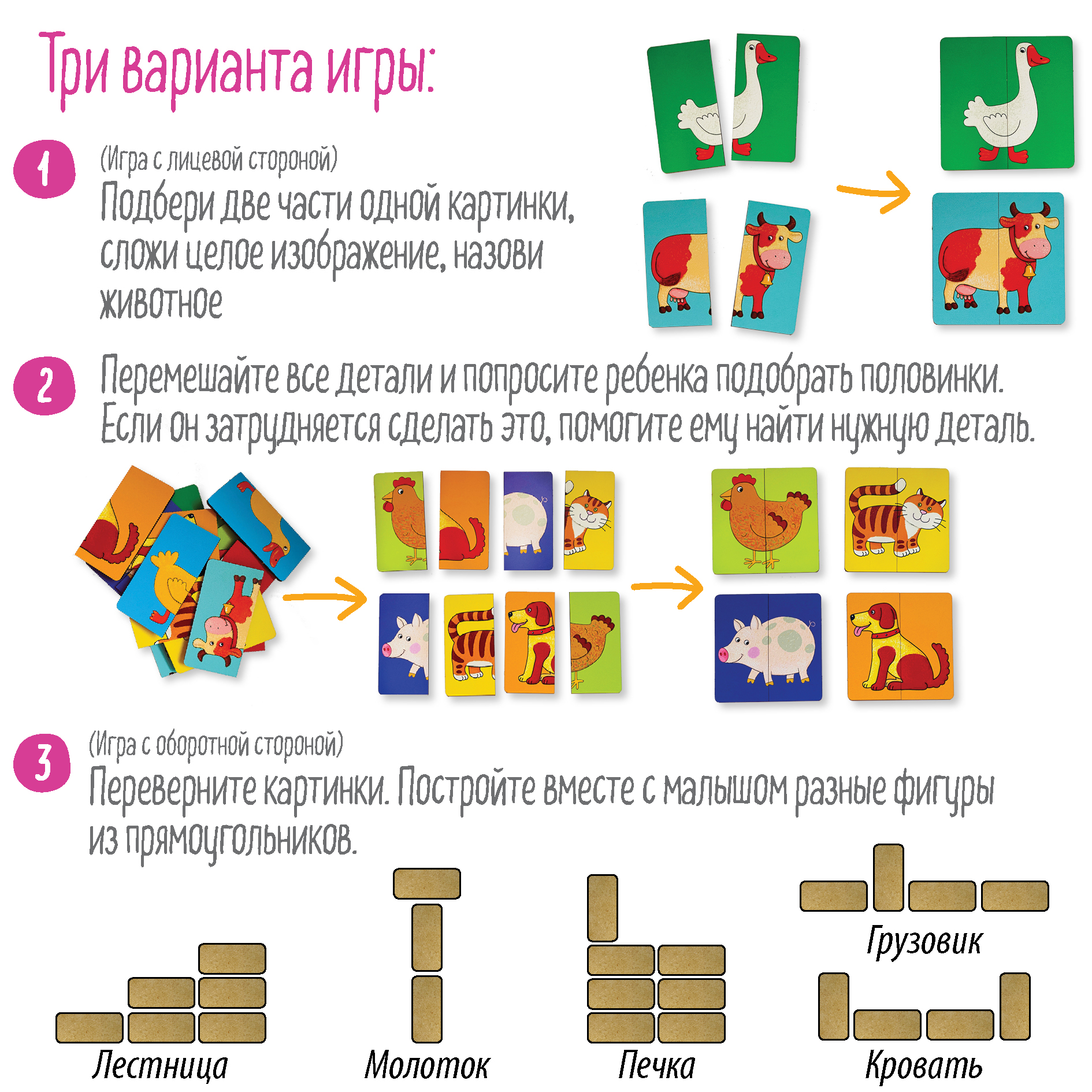 IQ Пазл деревянный АЙРИС ПРЕСС Домашние животные 16 элементов 2+ - фото 5