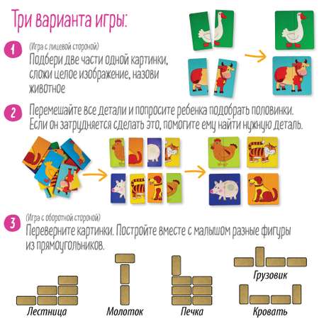 IQ Пазл деревянный АЙРИС ПРЕСС Домашние животные 16 элементов 2+