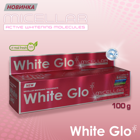 Зубная паста WHITE GLO отбеливающая мицеллярная 100 г