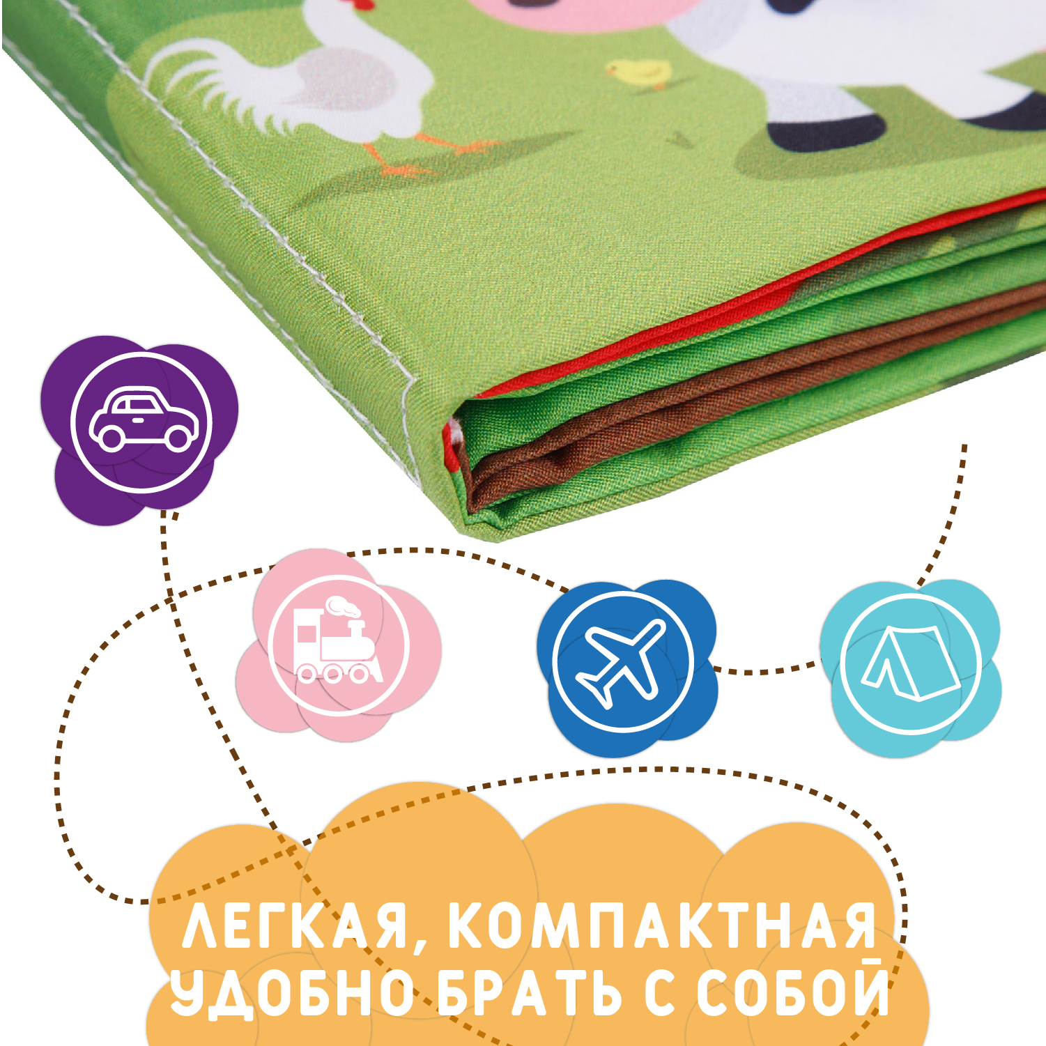 Книжка-шуршалка AmaroBaby Touch book Ферма - фото 12