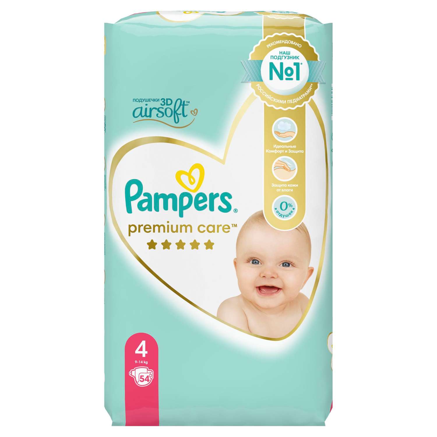 Подгузники Pampers Premium Care 4 9-14кг 54шт - фото 9