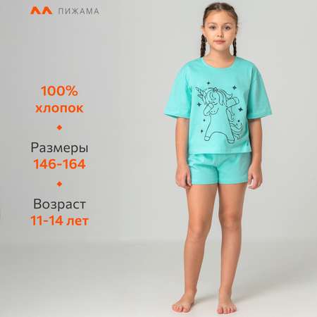 Пижама HappyFox