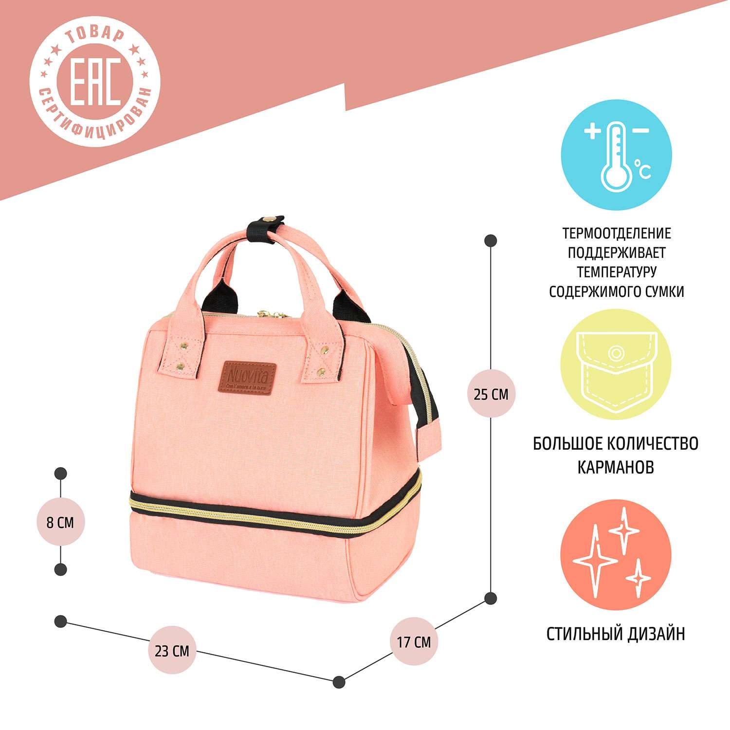 Рюкзак для мамы Nuovita Capcap mini Розовый - фото 14