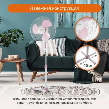 Вентилятор напольный HOME ELEMENT HE-FN1205 белый розовый