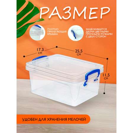 Контейнер elfplast пластиковый Fresh Box прозрачный квадрат 3 л 11.5х25.5х17 см