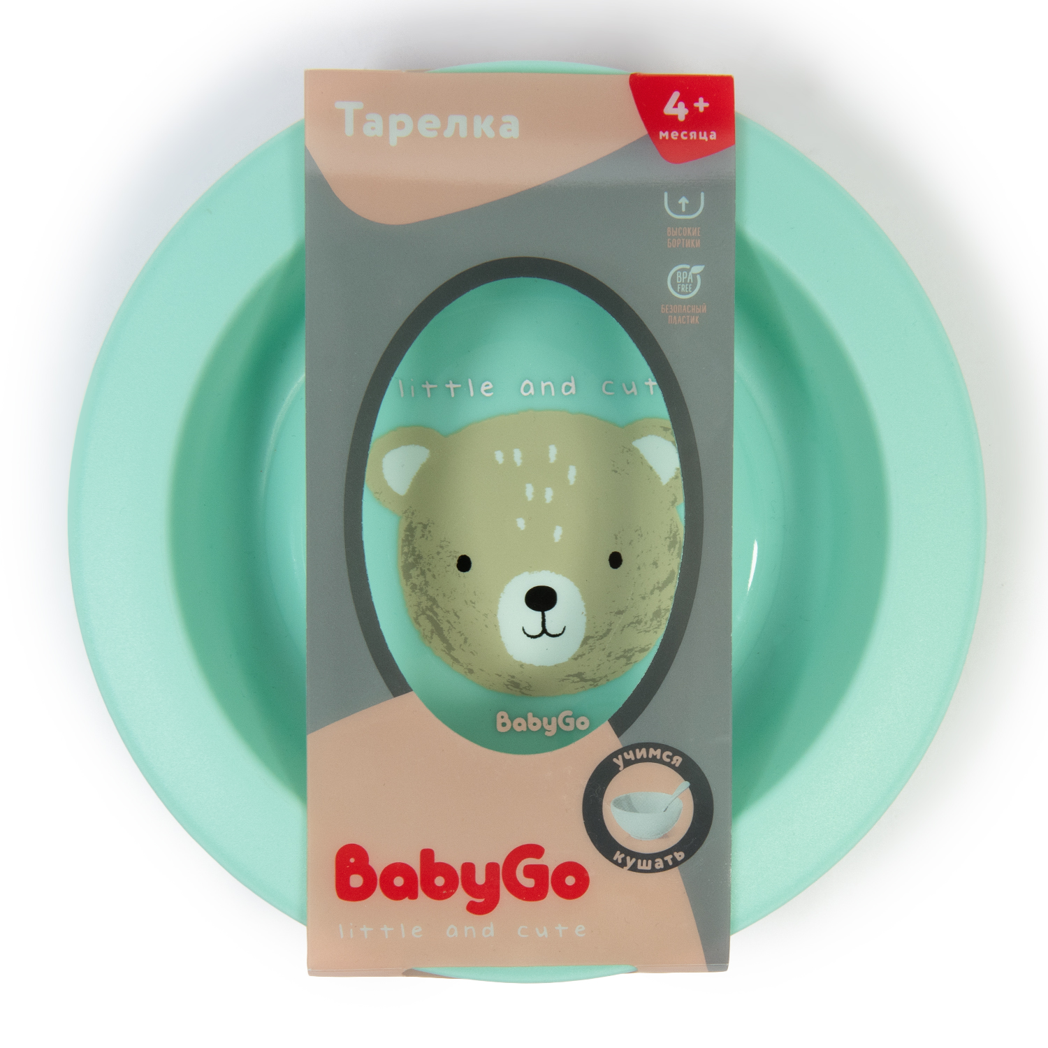 Тарелка BabyGo Green 1 шт. - фото 3