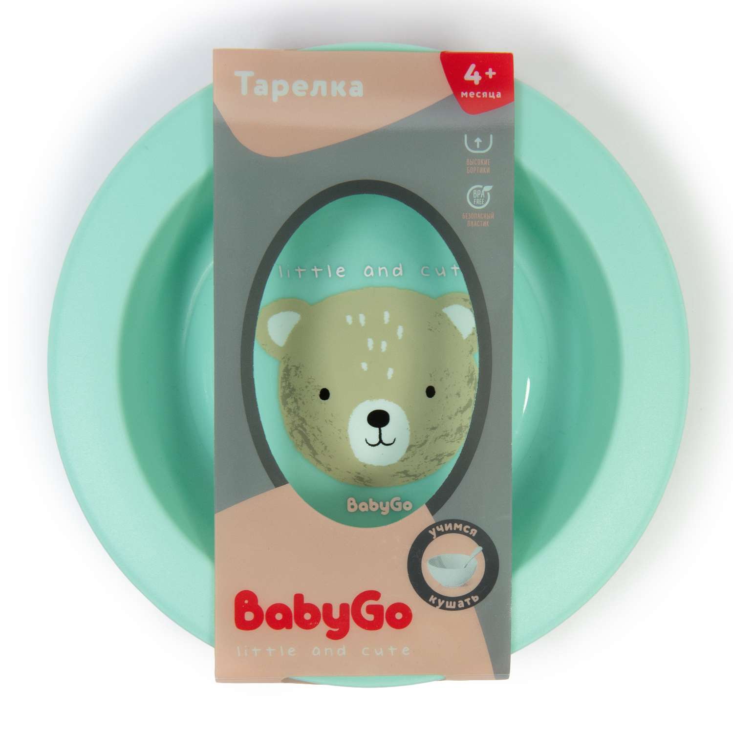 Тарелка BabyGo Green 1 шт. - фото 3