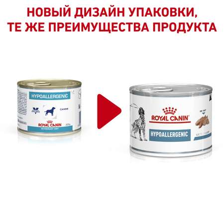 Корм для собак ROYAL CANIN Hypoallergenic при аллергии и заболеваниях кожи или непереносимости консервированный 200г