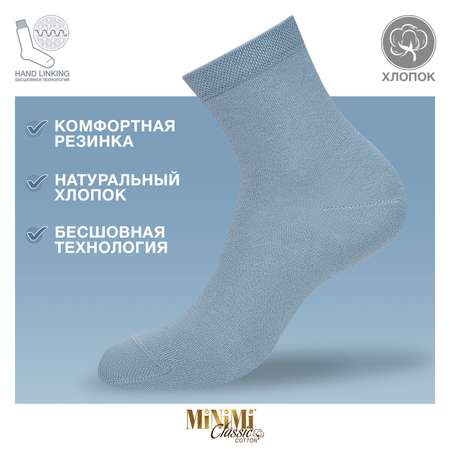 Носки женские MINIMI MINI COTONE 1202